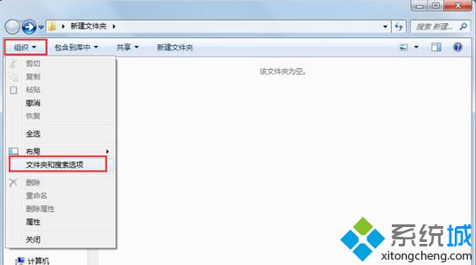 win7怎么打开被隐藏的文件夹|win7系统打开隐藏文件夹的诀窍