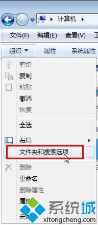 Win7系统桌面图标有蓝色问号怎么办|Win7系统桌面图标有蓝色问号的解决方法