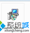 win7系统安装office 2010提示“缺少组件 MSXML”怎么办