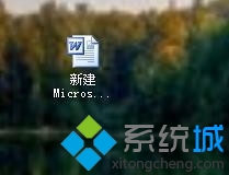 win7系统在word中输入文字会自动被覆盖怎么回事