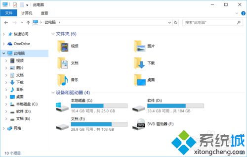 Windows10系统“所有应用”文件夹在哪