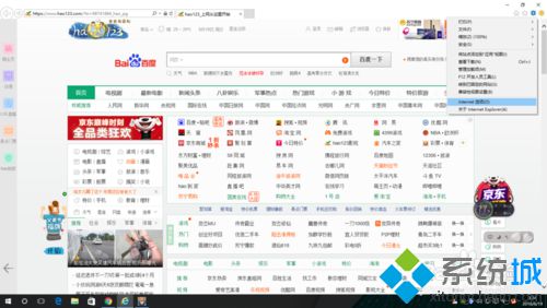 windows10应用商店白屏提示“检查网络”如何解决