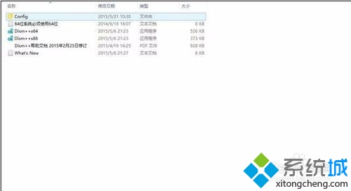 Windows10怎样将esd文件转换成iso镜像