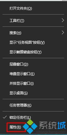 Windows10任务栏图标太小了如何解决