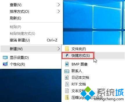 windows10系统清空剪切板的方法