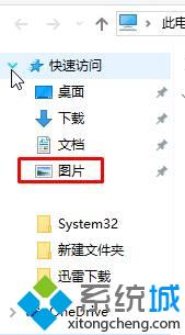 Win10系统下使用摄像头拍的照片保存在哪里