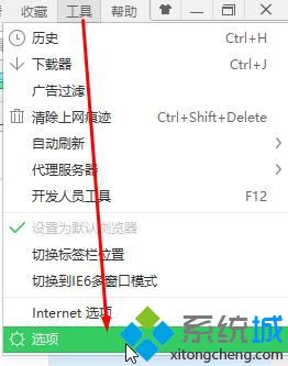 win7系统禁用360浏览器鼠标手势的方法