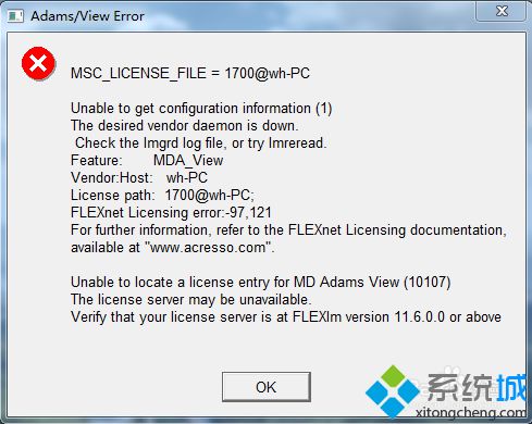 Windows10系统下无法打开adams2010如何解决