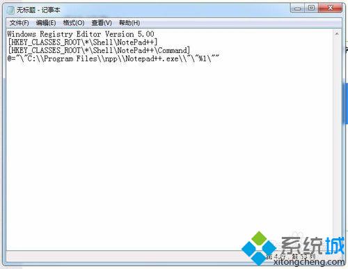 win7系统txt文件默认打开方式设置为Notepad++打开的方法