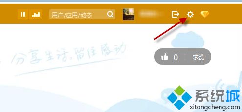 win10系统怎么一次性删除qq说说？一次性删除qq说说的方法