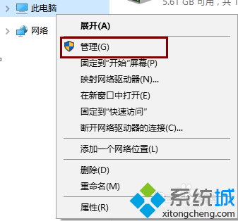 Windows10系统无法格式化磁盘怎么办