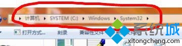 Win7玩游戏提示“找不到Comres.dll文件"怎么办