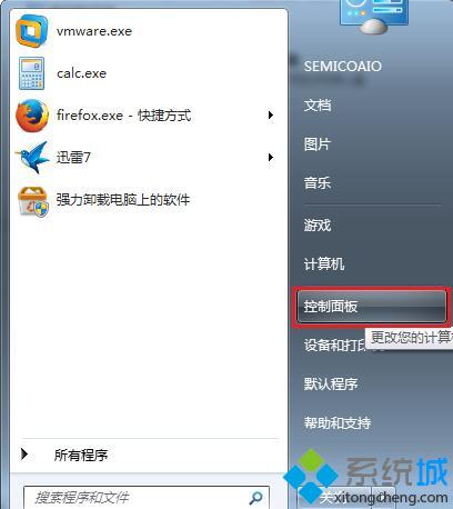 如何定时让win7系统电脑进入睡眠|win7系统电脑定时进入睡眠的方法