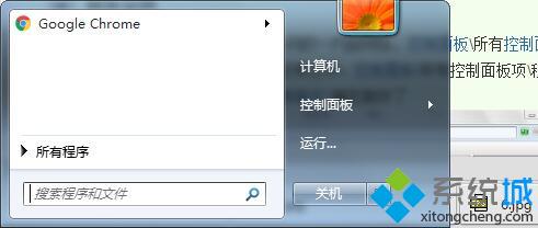 win7系统局域网在哪里？win7系统打开局域网的具体方法