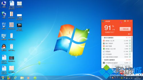 不重装win7系统解决运行速度慢的问题|win7系统运行速度越来越慢的简单解决方法