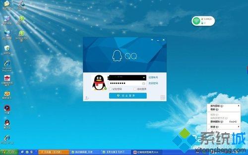 windows7系统怎么关闭和更换QQ提示音