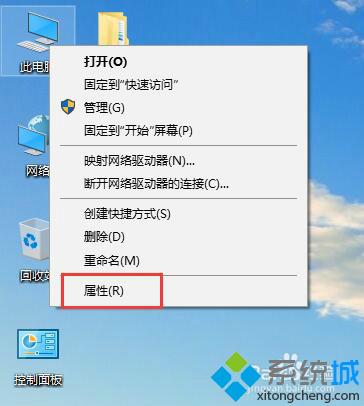 Windows10系统怎样调整视觉效果