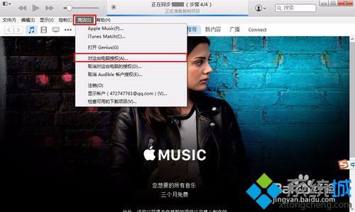 win7系统如何用iTunes恢复备份文件|win7系统使用iTunes恢复备份文件的方法