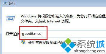 Win7系统遇到点击鼠标右键没反应问题如何解决