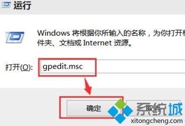 win10安装realtek声卡驱动超时失败电脑没声音怎么办