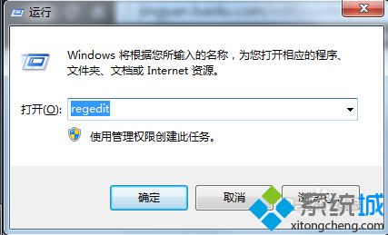 Win7系统右键Sublime Text软件没有打开方式怎么办