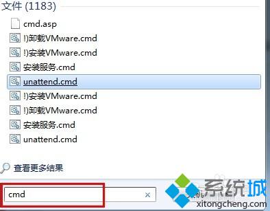 win7系统测试网络稳定性的简单方法