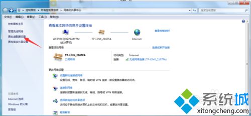 win7使用浏览器上网显示“域名解析错误”三种修复方法