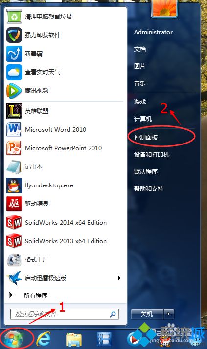 Win7鼠标变成滑动滚轮翻页怎么办？Win7把鼠标滚动翻页恢复到平滑滚动的方法