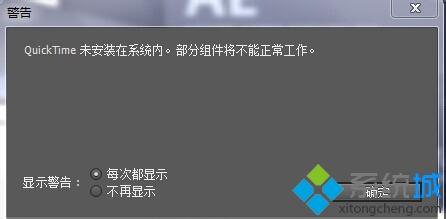 电脑中AE卡在启动media core加载界面进不去如何解决