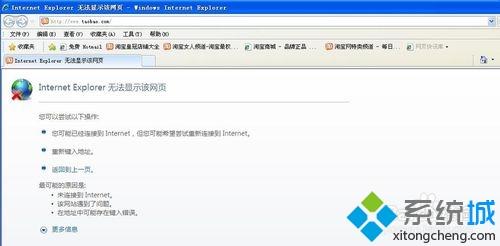 xp系统卸载安全助手的详细教程【图文】