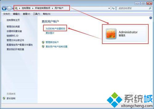 win7无法被远程桌面连接怎么办？win7无法被远程桌面连接的几种解决方法