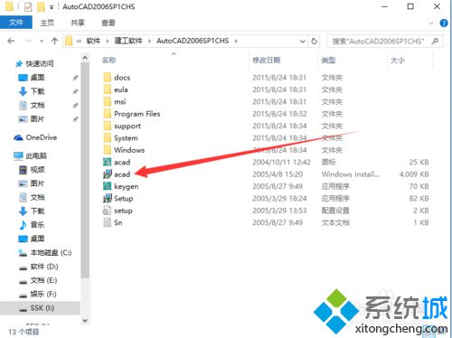 windows10系统安装CAD2006的方法