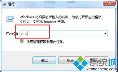 Win7电脑屏幕右下角出现黄色感叹号提示“Awc.exe -损坏文件”如何解决