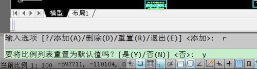 电脑中CAD2008复制粘贴卡住如何解决