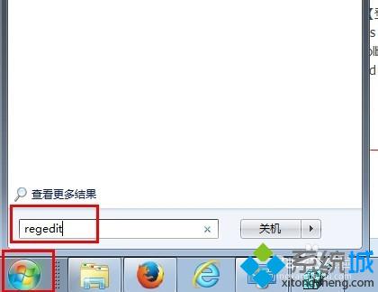 windows10系统如何彻底删除solidworks