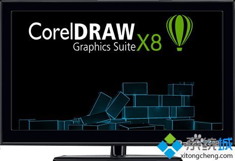 win10系统打开CorelDRAW X8后提示“已停止工作”怎么办