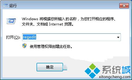 win7纯净版cpu使用率满了达到100%的解决方案