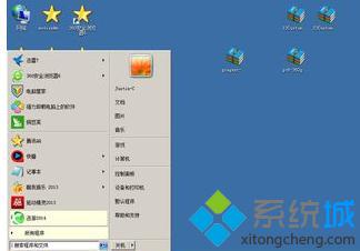 win8.1系统玩帝国时代无法全屏如何解决