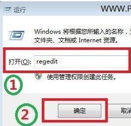 win8/win8.1系统不能全屏玩魔兽世界的解决方法