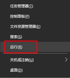 Win10操作系统任务栏缩略图不见如何解决