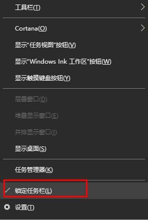 win10系统电源图标开关灰色无法开启如何解决