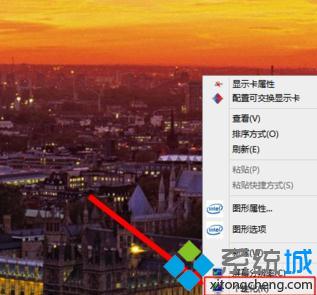 win8系统笔记本怎么关掉触控板？win8笔记本关掉触控板的步骤