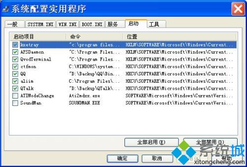 win7系统ctfmon.exe进程可不可以关闭？