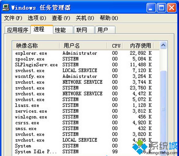 番茄花园XP系统玩游戏会弹回桌面如何处理