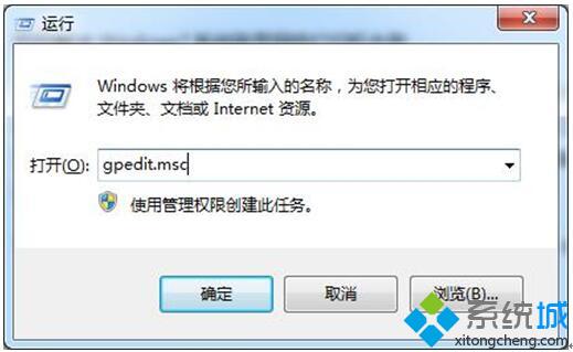 win7旗舰版系统总是登录不上网络打印机怎么办