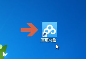 win10系统如何设置百度网盘开机自启