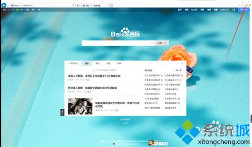 windows10系统下qq输入法无法登陆如何解决