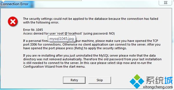 win10系统安装mysql提示error Nr.1045如何解决