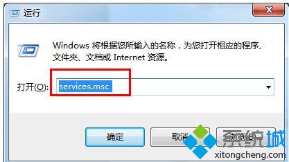 Win7怎么关闭360随身WiFi？Win7屏蔽360随身WiFi的方法