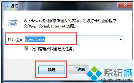 Win7鼠标拖不动桌面图标和文件怎么回事？解决方法